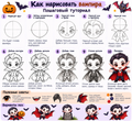 Tutorial on How to Draw a Cute Vampire
